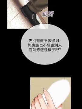 妹妹的義務 1-36話_036_1217