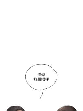 妹妹的義務 1-36話_011_0398