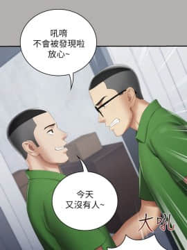 妹妹的義務 1-36話_018_0642