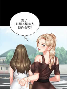 妹妹的義務 1-36話_003_0136