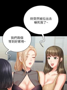 妹妹的義務 1-36話_010_0357