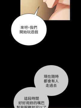 妹妹的義務 1-36話_035_1204