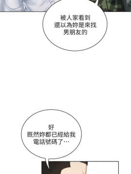 妹妹的義務 1-36話_008_0300