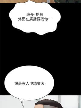 妹妹的義務 1-36話_001_0046