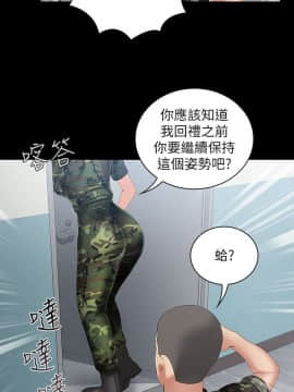 妹妹的義務 1-36話_010_0371