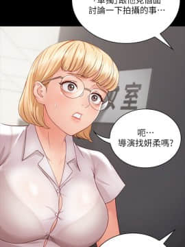 妹妹的義務 1-36話_004_0169