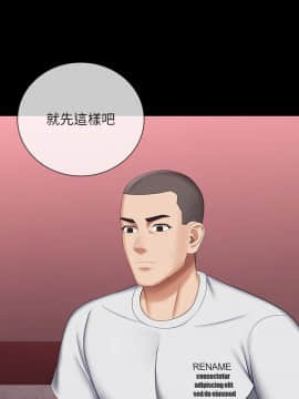 妹妹的義務 1-36話_029_1023