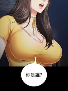 妹妹的義務 1-36話_025_0889