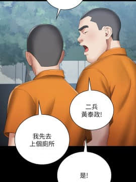 妹妹的義務 1-36話_015_0548