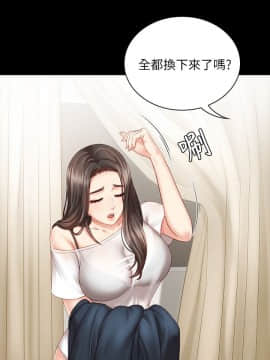 妹妹的義務 1-36話_004_0164