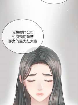 妹妹的義務 1-36話_004_0180