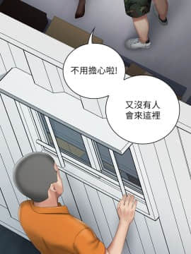 妹妹的義務 1-36話_018_0632