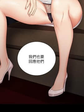 妹妹的義務 1-36話_033_1150