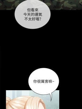 妹妹的義務 1-36話_009_0331