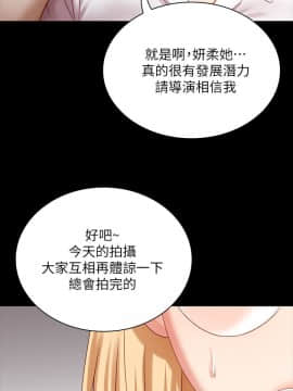 妹妹的義務 1-36話_004_0176