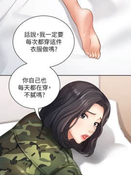 妹妹的義務 1-36話_011_0413