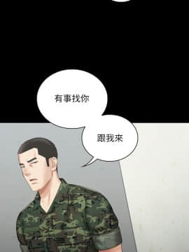 妹妹的義務 1-36話_014_0499