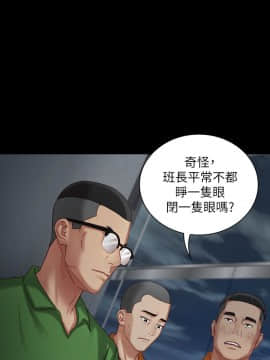 妹妹的義務 1-36話_004_0154