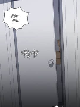 妹妹的義務 1-36話_018_0645