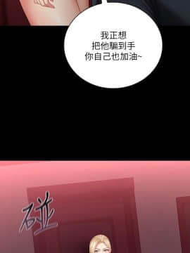 妹妹的義務 1-36話_031_1078