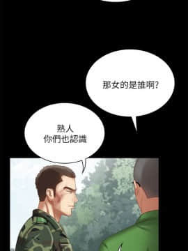 妹妹的義務 1-36話_002_0088