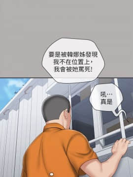 妹妹的義務 1-36話_018_0638