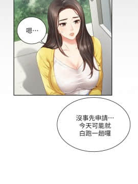 妹妹的義務 1-36話_002_0060