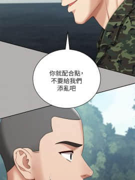 妹妹的義務 1-36話_019_0659