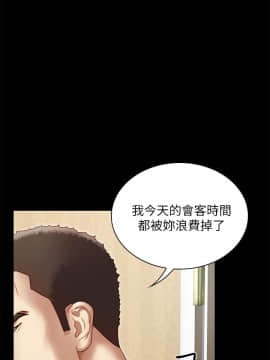 妹妹的義務 1-36話_001_0045