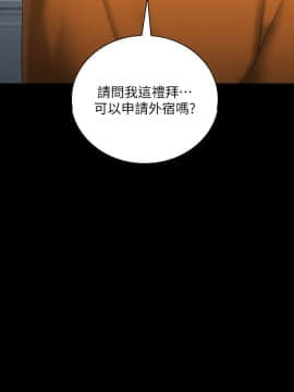 妹妹的義務 1-36話_023_0790