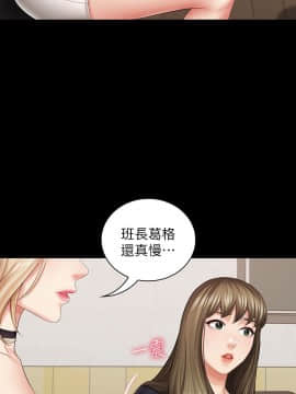 妹妹的義務 1-36話_021_0738