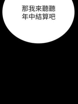 妹妹的義務 1-36話_031_1072