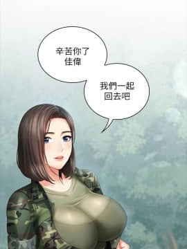 妹妹的義務 1-36話_006_0253