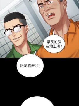 妹妹的義務 1-36話_004_0151