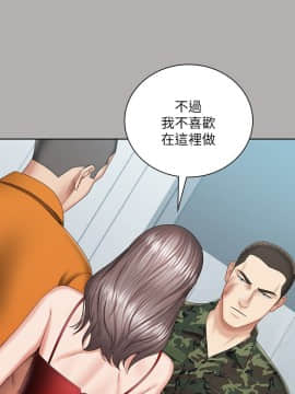 妹妹的義務 1-36話_019_0661