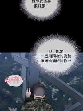 妹妹的義務 1-36話_024_0841