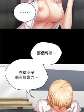 妹妹的義務 1-36話_005_0216