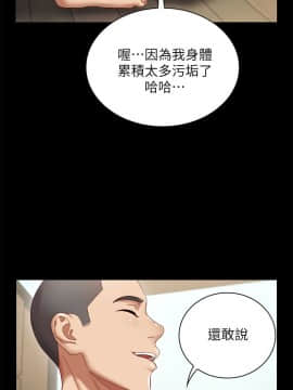 妹妹的義務 1-36話_001_0018