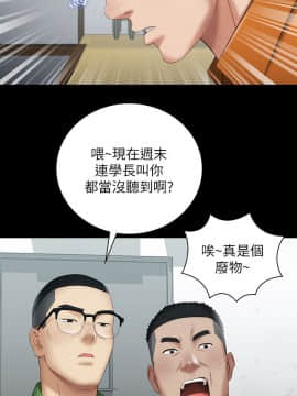 妹妹的義務 1-36話_015_0533