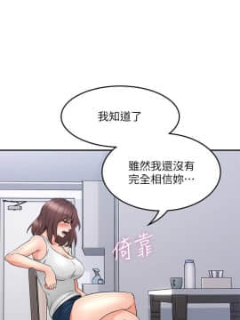 鄰居人妻 1-44話_043_1736