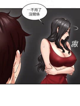 鄰居人妻 1-44話_007_0282