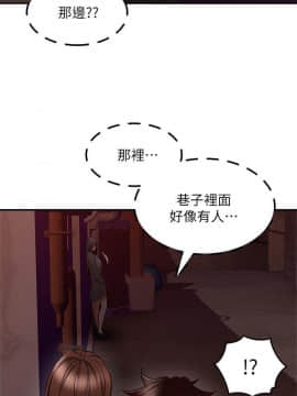 鄰居人妻 1-44話_041_1671