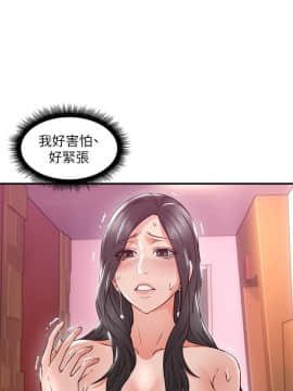 鄰居人妻 1-44話_013_0530