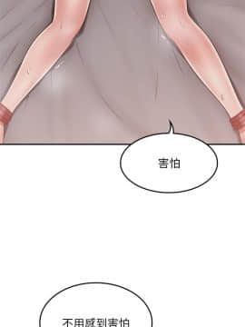 鄰居人妻 1-44話_038_1527