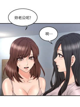 鄰居人妻 1-44話_028_1164