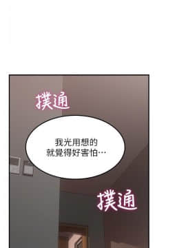 鄰居人妻 1-44話_035_1424