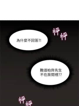 鄰居人妻 1-44話_036_1456