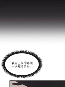 鄰居人妻 1-44話_001_0028