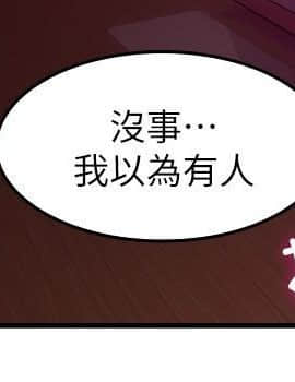 鄰居人妻 1-44話_013_0539