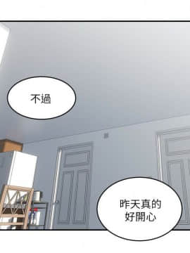 鄰居人妻 1-44話_005_0179